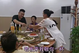 老板请大伙下馆子吃饭，他热情滴给员工倒酒，马玉梅举起酒杯敬他视频封面
