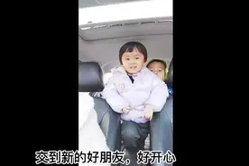 女儿在学校交到新的好朋友很开心，愿她以后都能被生活温柔以待