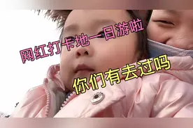 多多陪伴孩子让自己的小孩有我个美好的童年吧！视频封面