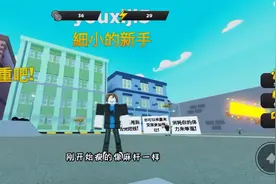 罗布乐思：大力士健身模拟器视频封面