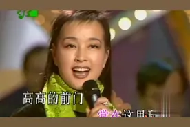 刘晓庆早期综艺节目演唱歌曲《前门情思大碗茶》！视频封面