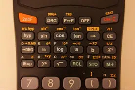 科学计算器的使用 01 - 基本算术，括号，修改，清除，交换算子视频封面