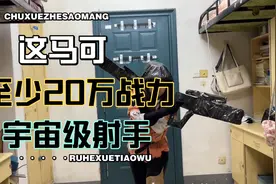 战力200000万分的马可和瑶妹，赵怀真大招可以接泉水伤害？视频封面