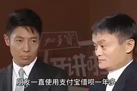 用借呗一年多，查询次数竟然有80条视频封面