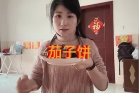 今日分享一个茄子饼的做法，外酥里嫩好吃😋