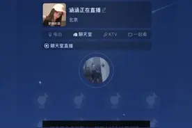 台湾抖音不能直播如何解决，开通台湾直播权限方法视频封面