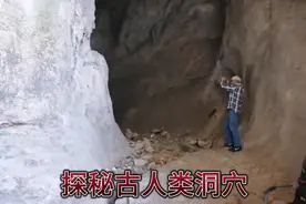 河北鹰手营子，枪决犯人的地方，原本是一处古人类生存的遗址视频封面