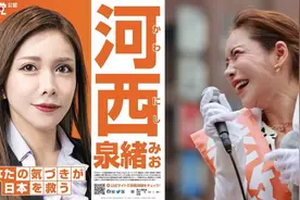 第一次听说俱乐部妈妈桑要参政的(日本)视频封面