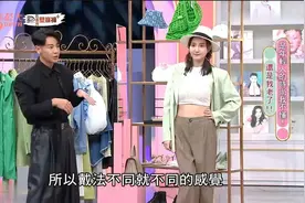 女人我最大 小屿老师现场改造何妤玟 姐姐时髦穿搭好年轻视频封面