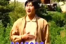 云南山歌剧 【三穷三富不到】主演:毛家超  经典回忆。视频封面