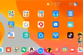 教大家读书郎怎么玩游戏！还不赶紧收藏起来！！！！！