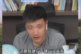 对于要不要复读！听听张雪峰老师给的两点建议！