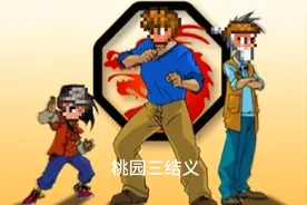 【泰拉瑞亚】如何制作肉山前所有boss的召唤物？我赌你有不知道的视频封面