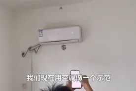 遥控器丢了？打开手机这个开关，空调、电视、风扇任你控制！视频封面