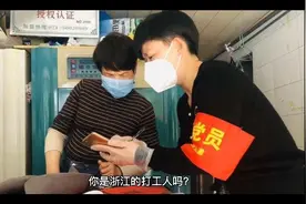 浙江全省最低工资标准上调，宁波最低工资标准或达2280元。视频封面