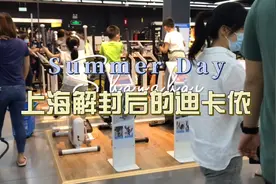 36度高温迪卡侬居然靠冰块风扇降温