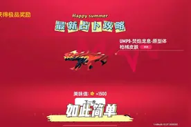 香肠派对最新占卜攻略一分钟教你提升占卜概率