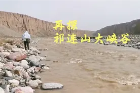 再探祁连山大峡谷，看看我们收获了什么？看看打灯效果！视频封面