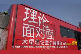 《理论面对面》——“学习贯彻习近平新时代中国特色社会主义思想视频封面