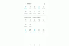 荣耀手机怎么录屏？