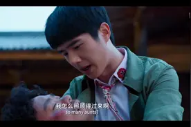 ［唐人街探案］这么多舅妈，我怎么照顾得过来啊视频封面