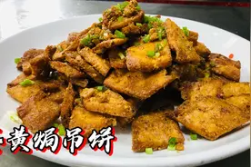 家里大饼吃不完？大厨教用咸蛋黄焗大饼，个个酥脆一盘不够吃！视频封面