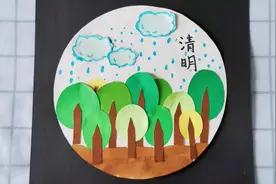 二十四节气之清明 儿童创意粘贴画  一起做一做吧 超简单视频封面