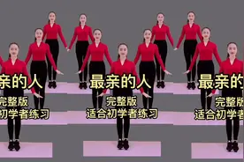 想变美变漂亮的就来跟我一起练一练吧视频封面