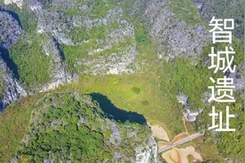 航拍广西上林县智城遗址，这里是唐朝时期壮王韦厥公的天然城堡！视频封面