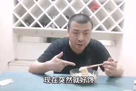 大姚今天吃粉把骨头汤也喝了，没想到威力太大餐二血糖飙升不止！视频封面