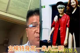 中国十大奇人你知道嘛？？？视频封面