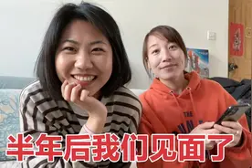 北漂妹子回山东老家，邀请朋友来家里做客，结果刚进门就被嫌弃视频封面