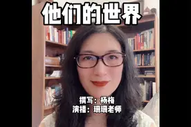 他们的世界：李银河，王小波的一本刷新你的认知的书视频封面