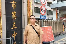 邵阳市三中和其它的中学在六十年代曾经由工厂管理，你经历过吗？视频封面