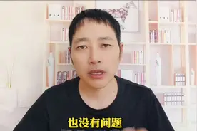 红领巾变成红披肩，新系法引发争议，是创新还是文化入侵视频封面