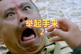 搞笑经典鬼子片！老潘带你上高速。感谢关注，关注博主不迷路！视频封面