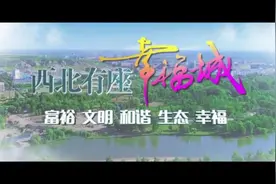 阿勒泰地区北屯市视频封面