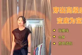 女生永远抱怨没有衣服穿？看我怎么有穿不完的衣服！