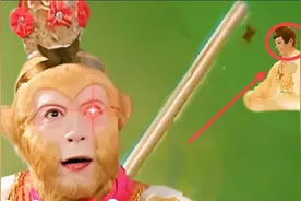 孙悟空最害怕的三个人，一个是如来佛祖，最厉害的是三界的天花板视频封面