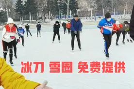 现实中的哈尔滨冰雪游玩啥样？本地惠民项目，外地人也能享受视频封面