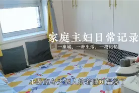 一家四口在北京有个40平米的小房子 过着平淡幸福的小日子！视频封面
