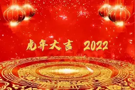 用剪映特效蒙版功能 制作环形文字虎年春节祝福语视频，简单唯美视频封面
