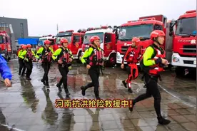 河南街头出现感人至深画面，人民欢送抗洪救灾的子弟兵。视频封面