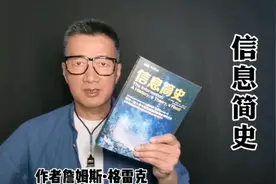 “万物源自比特” 您是怎么理解的 每周聊本书 嘿药更放松视频封面