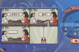 我真的不理解周瑜为什么被气吐血谁可以给我科普一下视频封面