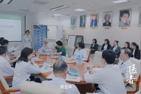 博士只是敲门砖！难于上青天…来看看协和医院的选人标准视频封面