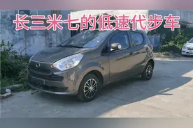老年高端电动汽车，不用驾驶证不用上牌，油电两用无线续航视频封面