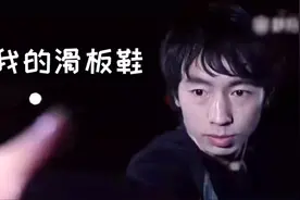 新闻都看了歌听过吗？庞麦郎《我的滑板鞋》不是神真唱不了视频封面