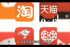 为什么淘宝拼多多其他网页会变灰视频封面