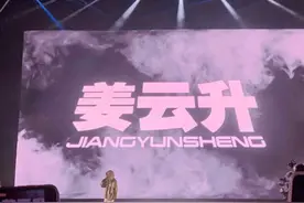 高中生 翻唱 姜云升《反抗》视频封面